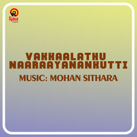 Mangalyakaalam - M. G. Sreekumar & Mohan Sithara & M.G. Sreekumar