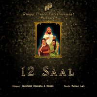 Kuri 16ve Saal Di - NIMMI & Joginder Deewana & Joginder Deewana, Nimmi