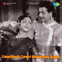 Nannu Varinchu Veerudu - L. R. Eswari