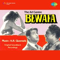 Aaj Mere Dilruba - Geeta Dutt