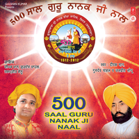 Sangat Dhan Gur Nanak Kehndi - Gurdev Chahal