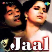Sun Ja Dil Ki Dastan - Hemant Kumar