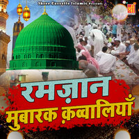 Allah Hi Janta Hai Muhammad Ki Shan Ko - Gulam Sabir
