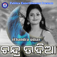 Bidesia Paan Bala - Sangita Mishra