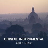 Oriental Drums (Japanese Zen Moods & Liuqin) - Liang Shangha