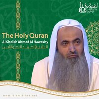An-Nazi'at - Sheikh Ahmad Al Hawashy