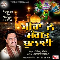 Dube Sabde Bede Par Lave - Dilbag walia