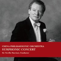 Variations on an Original Theme for Orchestra (Enigma), Op.36 - 中國愛樂樂團 & Эдуард Элгар
