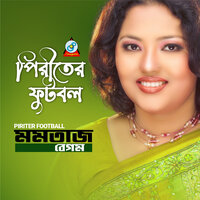 Bondhu Amar Pan Dokandar - Momtaz