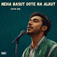 Ne Wale Af Ich Wala - Satar Adil
