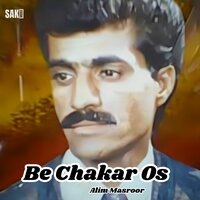 Be Chakar Os - Alim Masroor