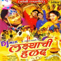 Navri Chalali Navryache Go Ghari - Uttara Kelkar