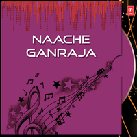 Mushak Pe Baithke - Anuradha Paudwal & Nandu Honap