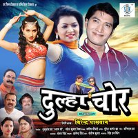 Dil La Gelai - Udit Narayan