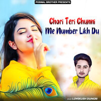 Farzi Duniya Farzi Pyar Ruaney Khoon Ka Aanshu - Lovekush Dungri