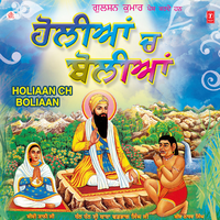 Aapni Sangat Vich - Gurdev Chahal