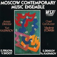 4 Versions: 3 - Music Contemporary Musica Ensemble & Vladimir Ponkin & Vladislav Shoot