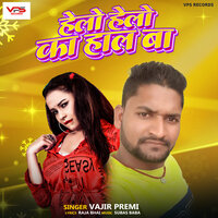 Hello Hello Ka Hal Ba - Vajir Premi