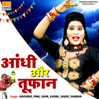 Lag Jayegi Najariya Re - Sahin & Khushboo & Shakir & Shabnam & Pinki & Ajooba