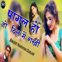 Pagal Ho Jo Dil Me Rakhi - Narayan Gurjar