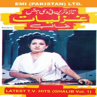 Dil Hi To Hai Na Sang O Khisht - Tarannum Naz