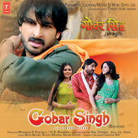 Harihar Chatak - MANOJ TIWARI & Anuradha Paudwal