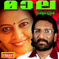 Brathu Maasam - Markose & Usha Raj