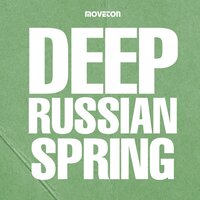 Tropical Rain - DJ Vojo