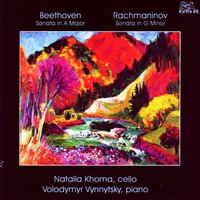 Sonata in G Minor, Op. 19. I Lento. Allegro moderato - Natalia Khoma