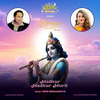 Madhur Madhur Murli - Disha Mudda & Sudhakar Sharma