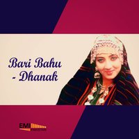 Ye Wadiyan Gunganati Hein (From "Dhanak") - Mehnaz