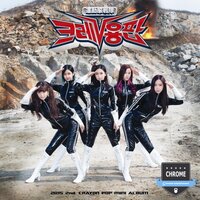 1, 2, 3, 4 - Crayon Pop