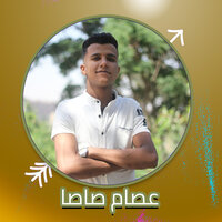 Mozza Balady - Essam Saasa & Zezo El Noby