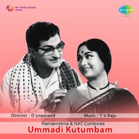 Sathi Savitri - Ghantasala & M. R. Thilakam & N. T. Rama Rao & Vanisri