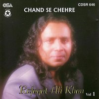 Kash Hum Bhi Parhe Hote - Rafaqat Ali Khan