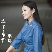 远方的你 - 南措