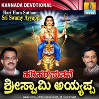 Hosamale Honnumale - Narasimha Nayak