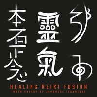 Calm & Inner Peace - Reiki Healing Zone