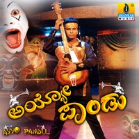 Lovvo Davvo - Hemanth Kumar