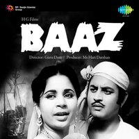 Majhi Albele - Geeta Dutt