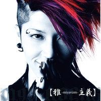Freedom Fighters - MIYAVI