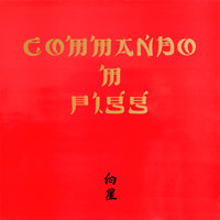 Under min hud - Commando M. Pigg