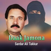 Zama Kholi Janana - Sardar Ali Takkar