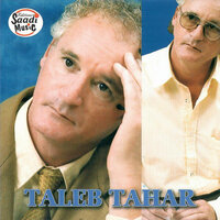 Aqvayli - Taleb Tahar