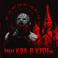 Чёрный снег - me.xa