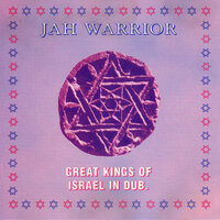 King Saul Dub Pt 2 - Jah Warrior