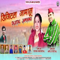 Dijital Jamanu - Anil Duriyal & Seema Pangriyal
