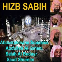 Sourate Al Layl - Sheikh Salah Al Budair