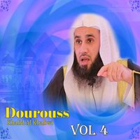 Dourouss, Pt. 6 - Khalid Al Khaliwi
