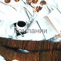 Потрясающее настроение - Изучать музыку
